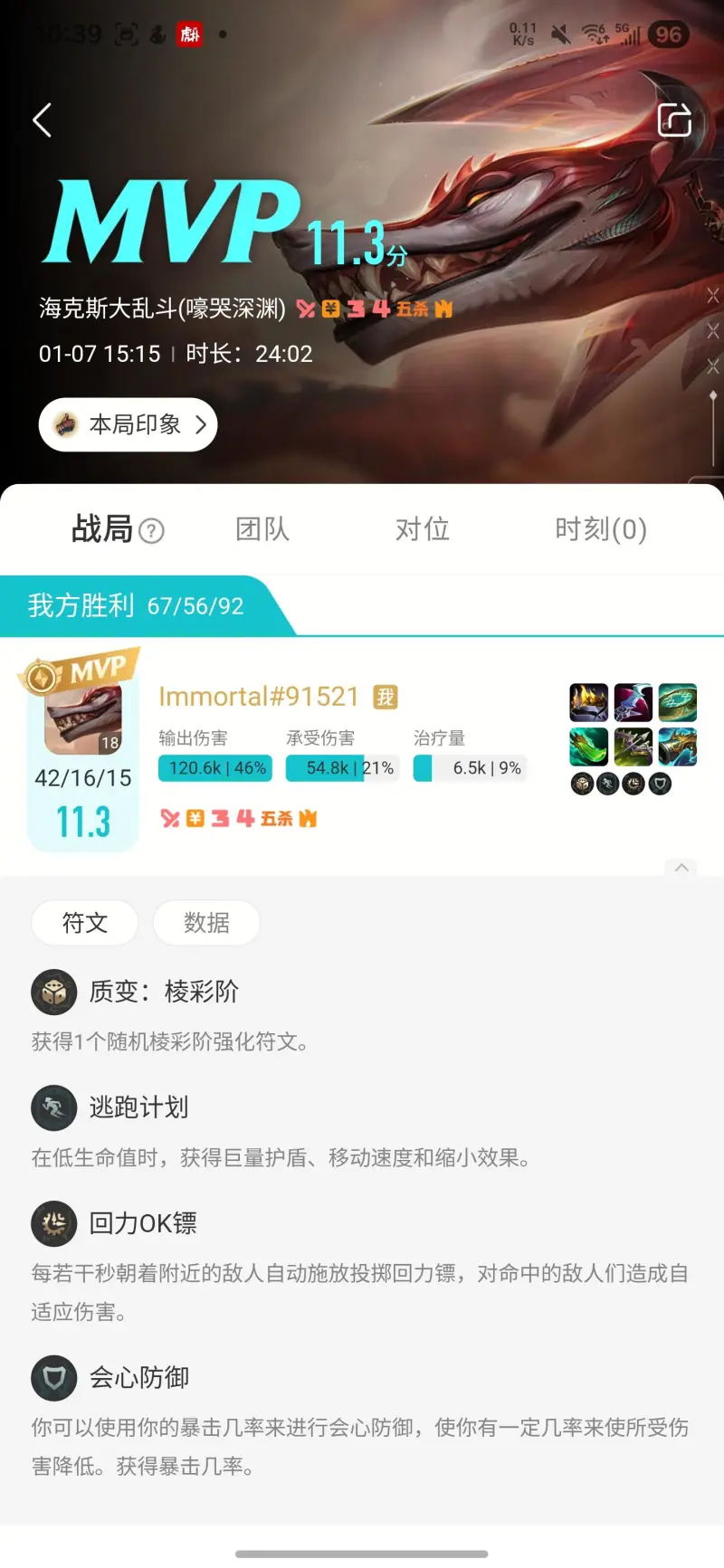 给大家推荐几个伤害大王英雄