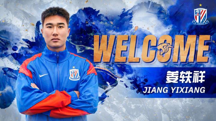 yl23455永利-争议！上海申花上演“出口转内销”操作？留洋小将刚签约就被外租