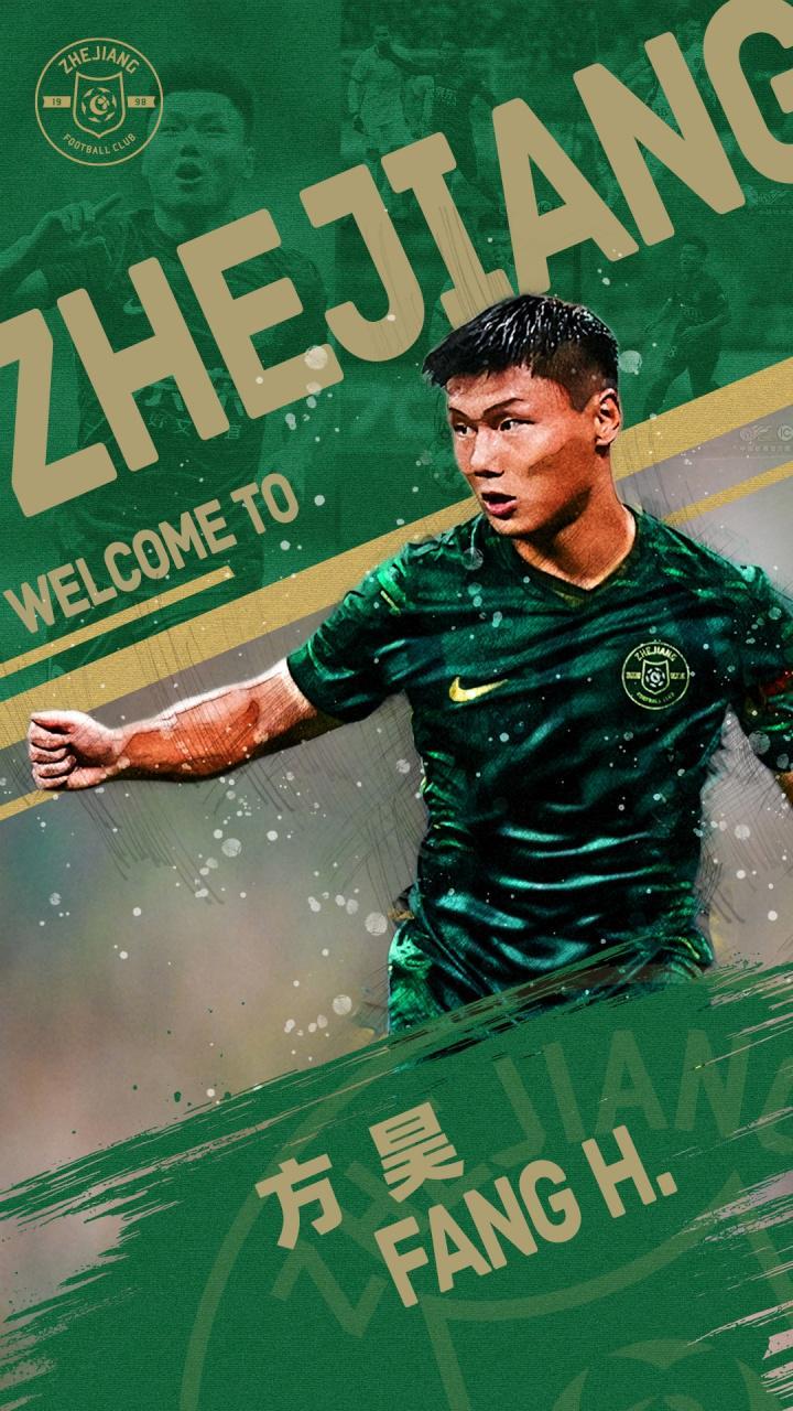 yl23455永利-浙江队冤大头？花500万从北京国安买了一个替补，引发球迷热议！