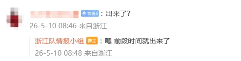 yl23455永利-昔日国门遭终身禁足,博主:顾超前段时间就“出来了”