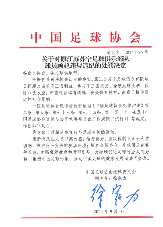 yl23455永利-昔日国门遭终身禁足,博主:顾超前段时间就“出来了”